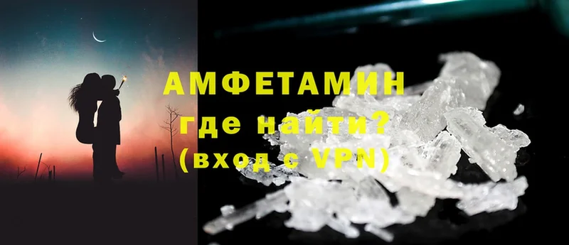 где купить наркоту  Кудымкар  Amphetamine 97% 