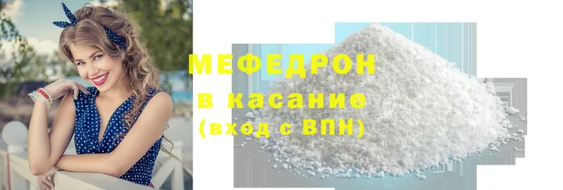 Меф mephedrone  Кудымкар 