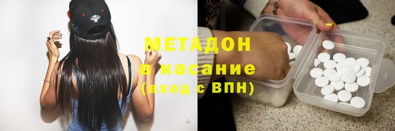 МЕТАДОН methadone  omg ссылка  Кудымкар  где купить наркоту 